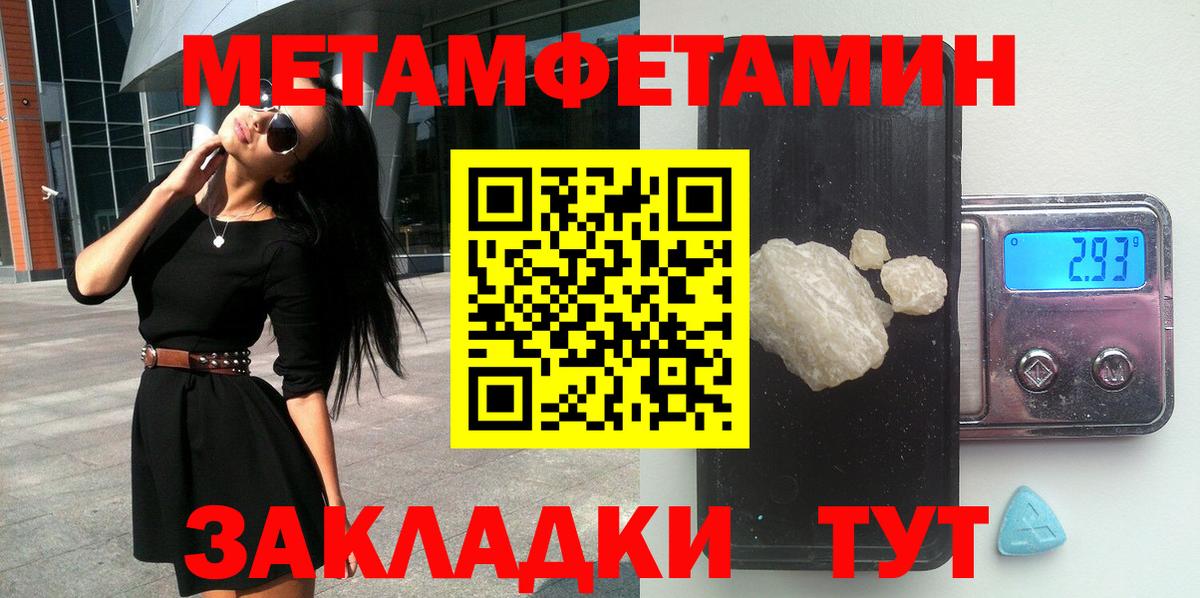 Amphetamine Premium Большой Камень