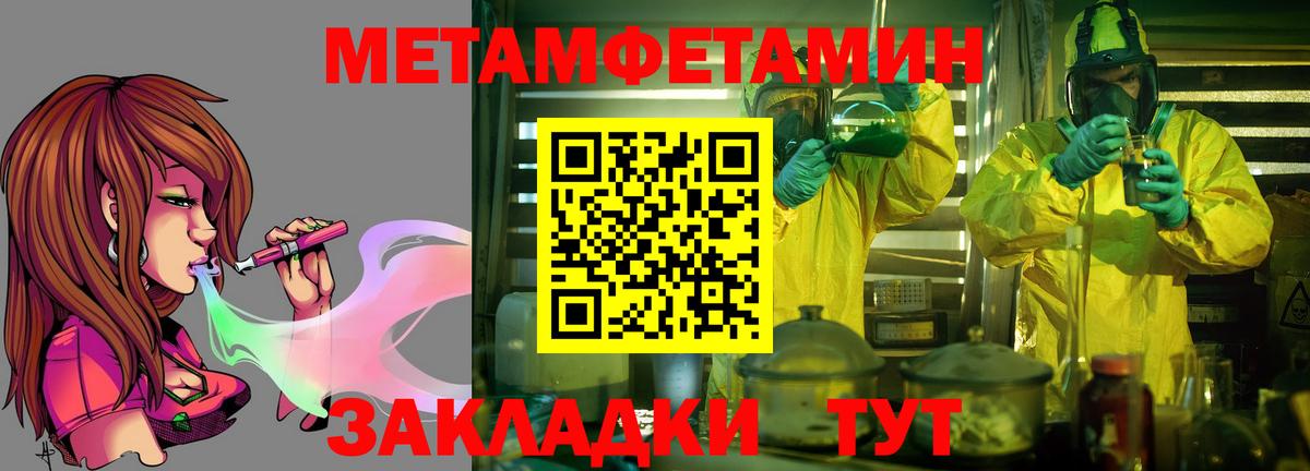 Большой Камень  Amphetamine  Вход с VPN  АМФЕТАМИН 98% 