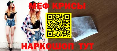 марки nbome Иваново