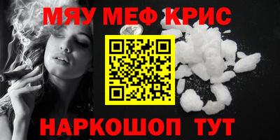 экстази Ижевск