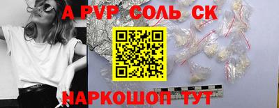 экстази Ижевск