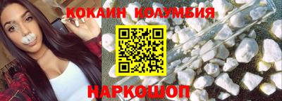 марки nbome Иваново