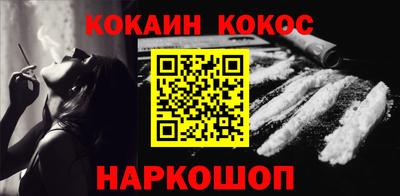марки nbome Иваново