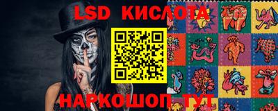 марки nbome Иваново