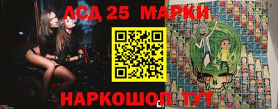 марки nbome Иваново
