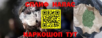 а пвп мука Ивантеевка