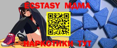 а пвп мука Ивантеевка