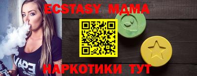 а пвп мука Ивантеевка