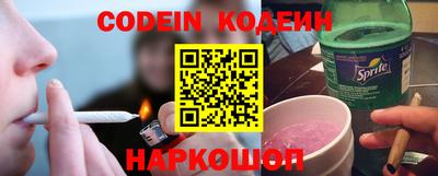 марки nbome Иваново