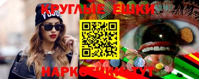 марки nbome Иваново