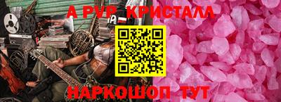 марки nbome Иваново