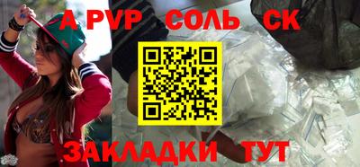 марки nbome Иваново
