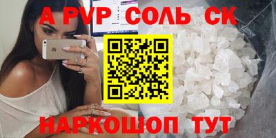 экстази Ижевск