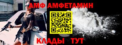 марки nbome Иваново