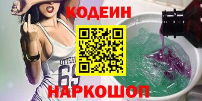 марки nbome Иваново