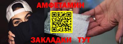 марки nbome Иваново
