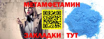 экстази Ижевск