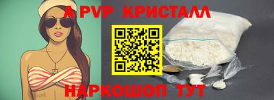 марки nbome Иваново