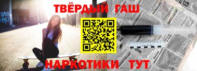 марки nbome Иваново