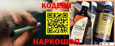 марки nbome Иваново