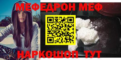 марки nbome Иваново
