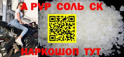 экстази Ижевск