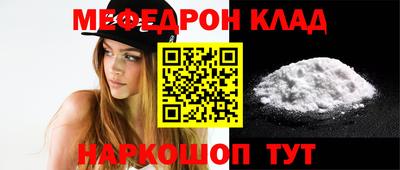 а пвп мука Ивантеевка