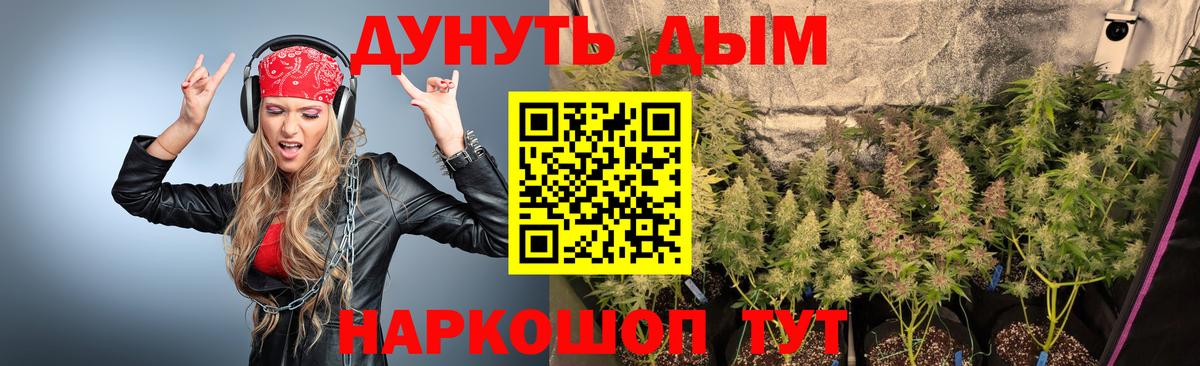 Шишки марихуана марихуана  Канабис марихуана  Вход с VPN  Шишки марихуана планчик  Марихуана LSD WEED  Большой Камень 